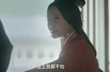 《星汉灿烂》文修君是什么身份?她和文帝宣后是什么关系?