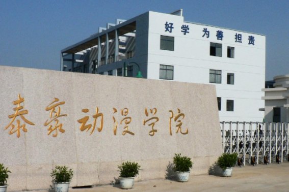 江西有几所垃圾专科学校？