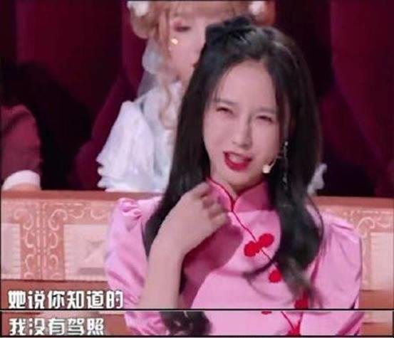 梦辰揭短同事装豪是为啥，当事人是如何回应的？