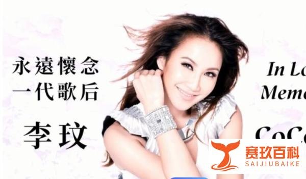 李玟逝世一周年：悲剧背后，原生家庭之痛，给所有父母敲响警钟！