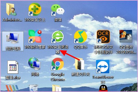 笔记本电脑桌面图标不见了怎么办？