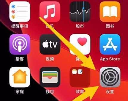 苹果itunes在哪里