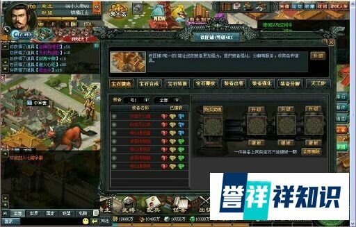 七雄争霸单将培养攻略