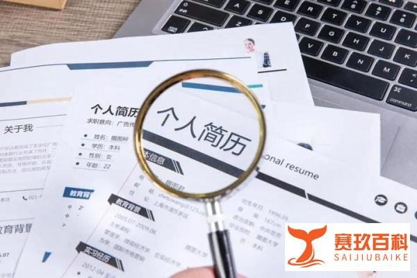 真相大白！女子泳装照简历热传，涉事机主回应：被人恶搞了！