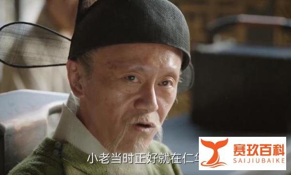 《显微镜下的大明》帅家默“装呆”只为给父母洗冤!