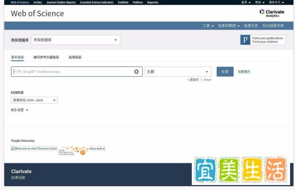 申请国家自然科学基金必备的几个网站