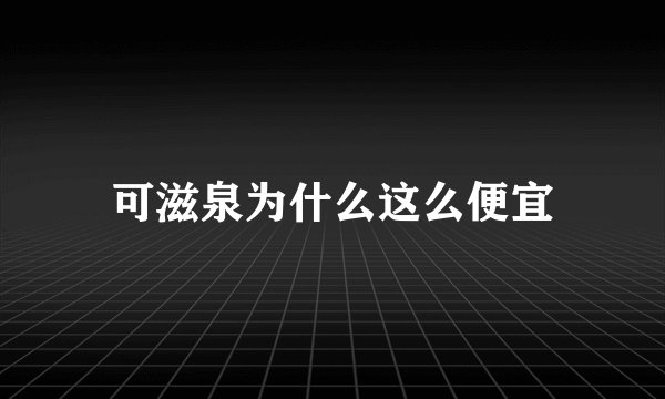 造梦西游3翼火甲用什么材料造