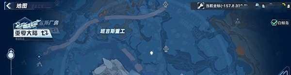 幻塔班吉斯风景点位置一览