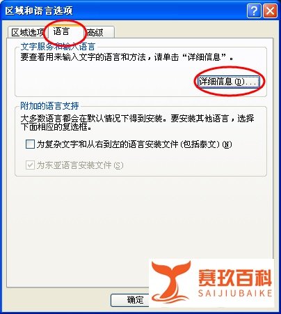 电脑如何打繁体字？方法多种可供选择。