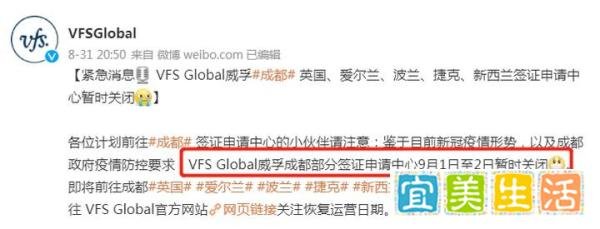 英国签证，申请进度查询功能终于上线了！！