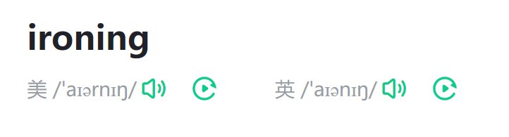 ironing是什么意思