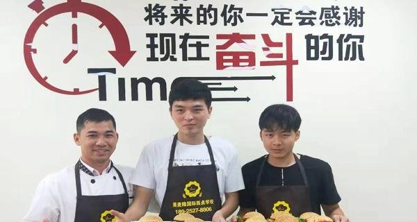 学炸鸡汉堡奶茶技术哪里专业