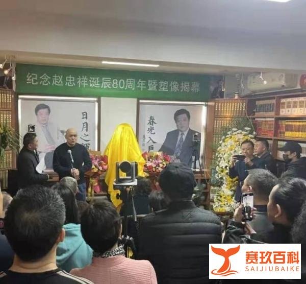 赵忠祥雕像在京揭幕，倪萍杨澜现场哽咽落泪，众人合唱生日快乐歌