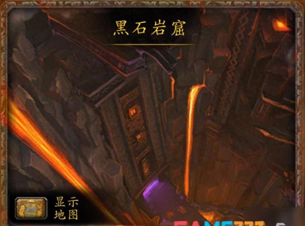 魔兽世界黑石岩窟通关全攻略 图文介绍助你轻松征服