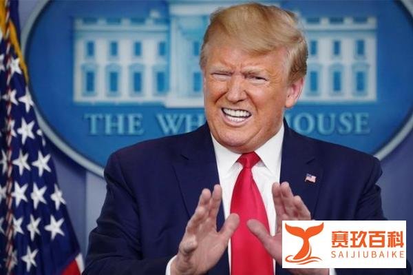 美媒：特朗普曾在抗议者包围白宫期间躲进地堡一小时