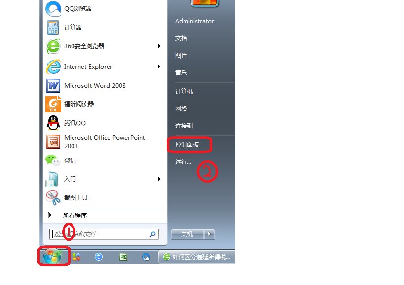电脑开机时显示： Administrator is not a valid user