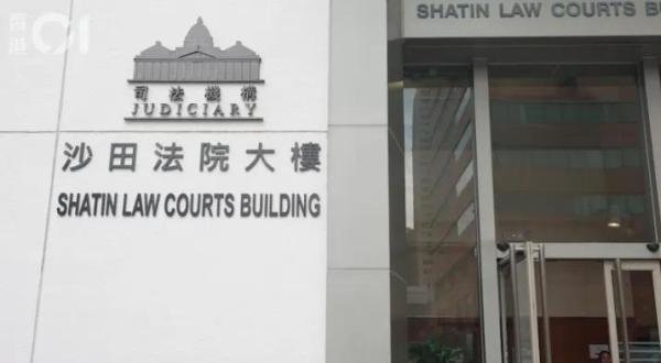 诺盾 | 判了！持假学历报读港中大，内地男子获刑三个月！
