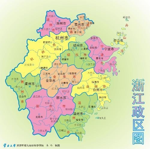 绍兴是哪个省哪个市