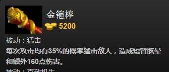 dota2变体精灵(水人)怎么出装