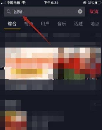 抖音如何看《囧妈》?