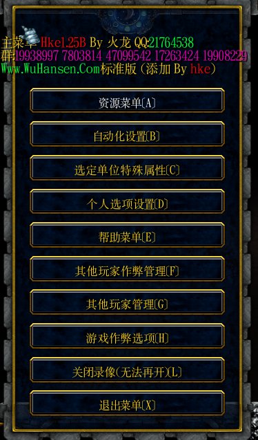 求一张澄海3C5.56的无限作弊图