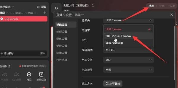 2024最新抖音助眠4.0版本，无人直播玩法，保姆级教程