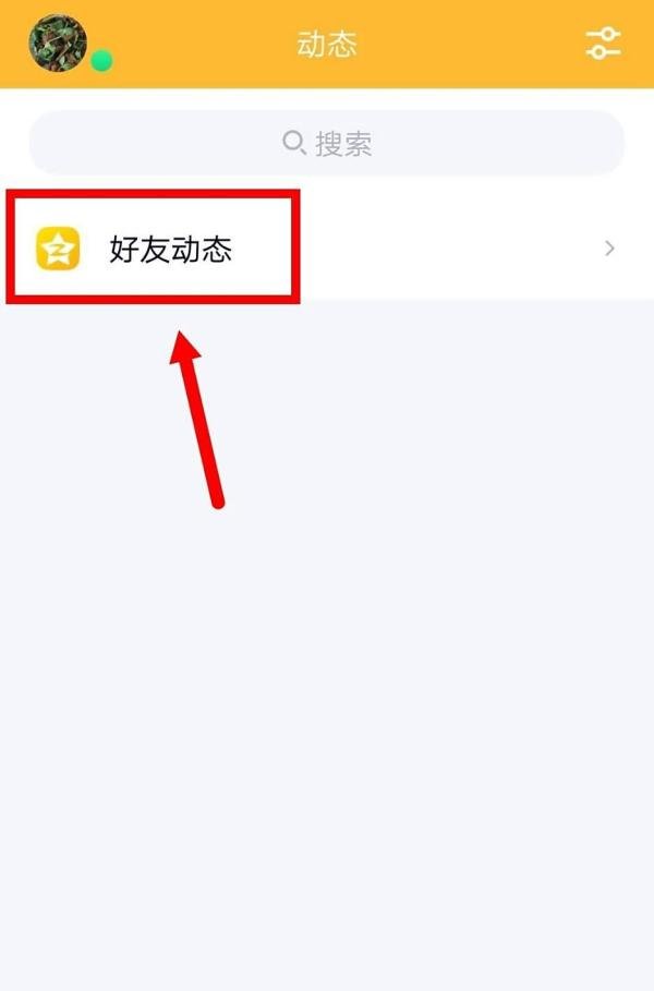 QQ黄钻如何打开自动续费？