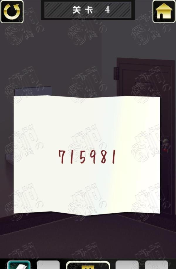 100Toilets2 逃出厕所2 攻略：[1]第 1 - 5 关