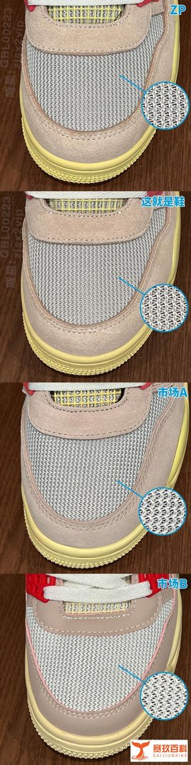 辨鞋真假第54弹：Union x Nike Air Jordan AJ4 联名南海岸之真假对比