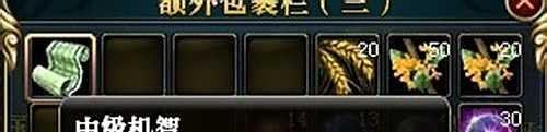 御龙在天马的技能书