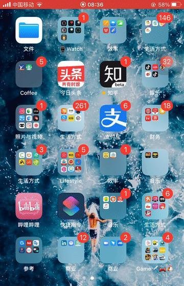 来看看这些WWDC2020没提到的小细节
