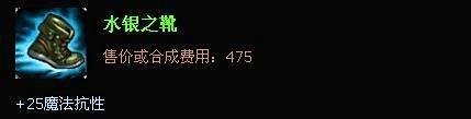 lols4无双剑姬出装 无双剑姬出装顺序