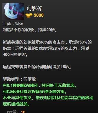 dota2变体精灵(水人)怎么出装