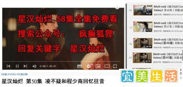 星汉灿烂皇上为什么废后?皇后被废的原因是什么