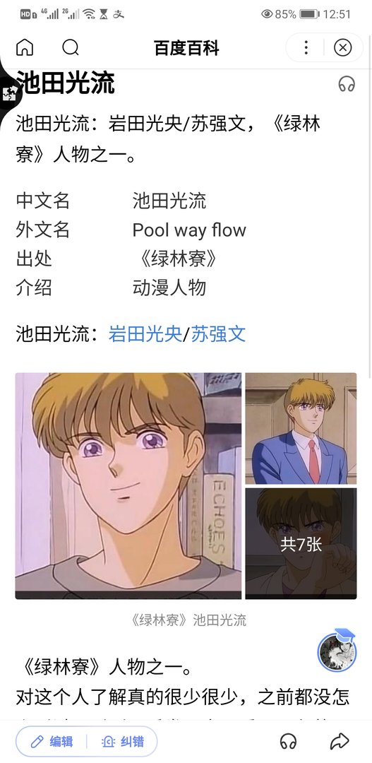 这个出自哪里？