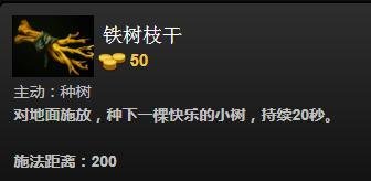 dota2变体精灵(水人)怎么出装