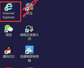 ie浏览器怎么添加网站兼容性？