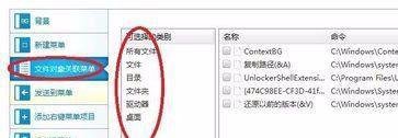 光速搜索怎么卸载