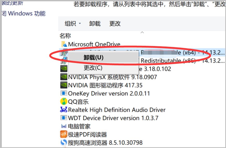 Adobe Illustrator CS6 怎么卸载啊