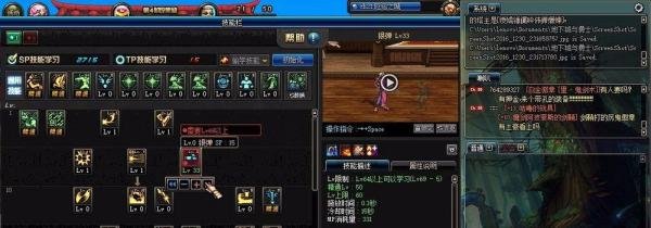 DNF大将军弹药如何加点