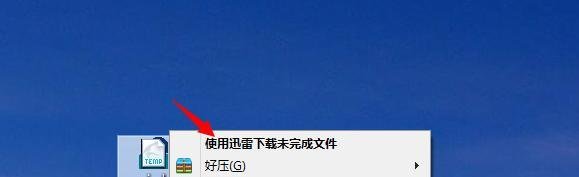 td文件怎么打开