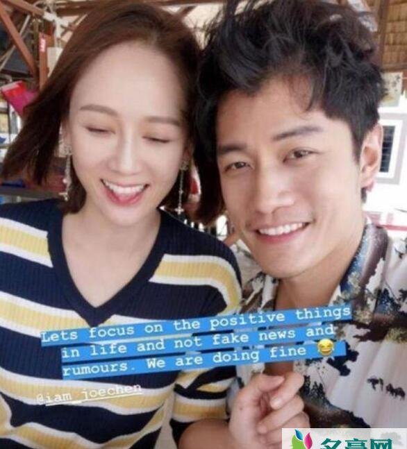 陈乔恩艾伦辟谣分手 二人亲密合照灿笑恩爱甜蜜满满