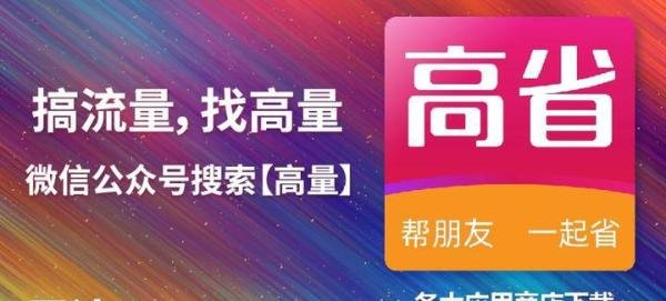 天猫优惠券群怎么代理?群主能赚钱吗?大揭秘
