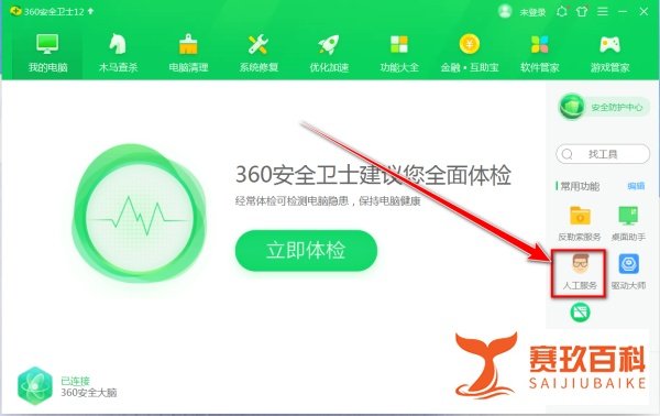 win7语言栏调不出来没有隐藏