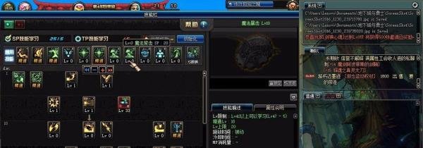 DNF大将军弹药如何加点
