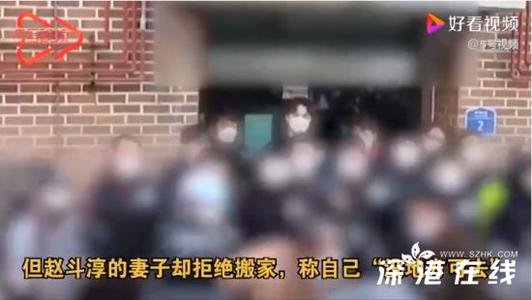 房东驱赶赵斗淳，其妻子却拒绝搬家，房东有权强制驱赶吗？