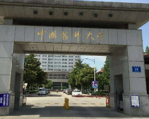 2022年医学类院校排名
