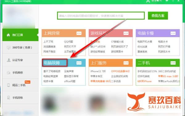 win7语言栏调不出来没有隐藏