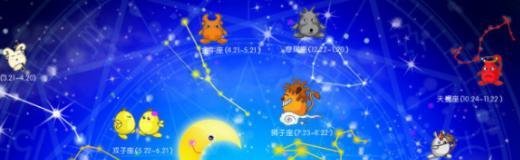 11.17什么星座