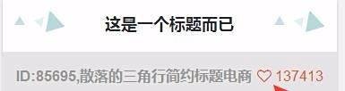 135微信编辑器的样式在哪里?如何使用?
